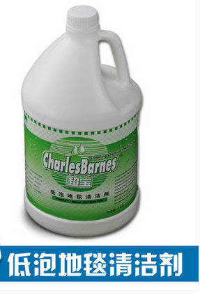 超宝低泡免水洗地毯清洁剂