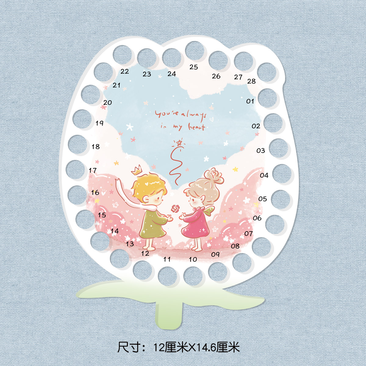十字绣工具【265】玫瑰花小王子【28孔亚克力线板】绣线收纳图片