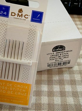 法国DMC十字绣针工具刺绣针手工针大眼针顺滑好用品质绣针72枚装