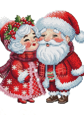 法国DMC十字绣套件卡通人物 A1484圣诞老爷爷老奶奶 28CT简单印花