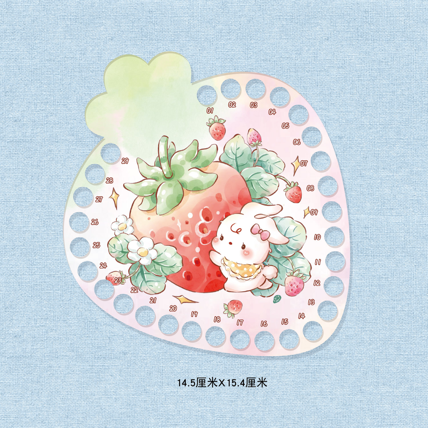 十字绣工具穿线板【255】草莓小兔【29孔亚克力线板】绣线收纳图片