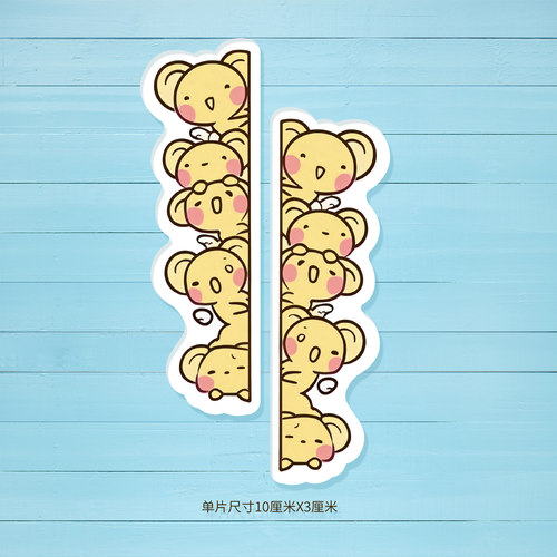 十字绣工具亚克力吸针【326】可爱鼠鼠 不含背吸