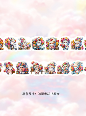 十字绣工具亚克力吸针【117】玫瑰花矮人 内嵌磁铁 不含背吸 针吸