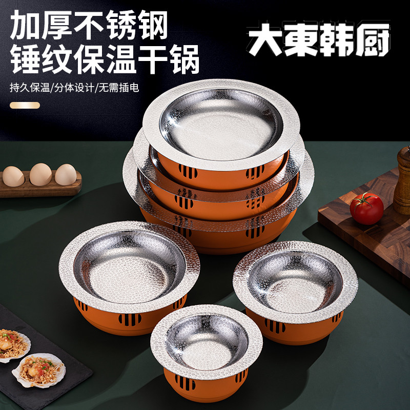 麻辣香锅专用锅冒菜专用加热酒精炉小火锅干锅具商用牛蛙酒精锅仔