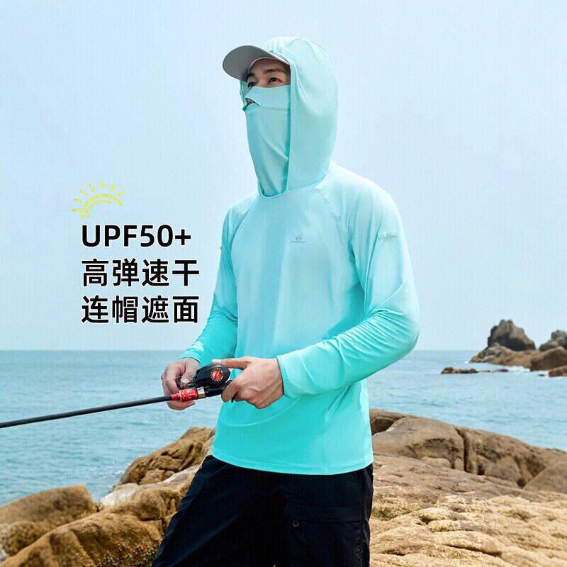 拓路者钓鱼遮面防晒衣弹力T恤