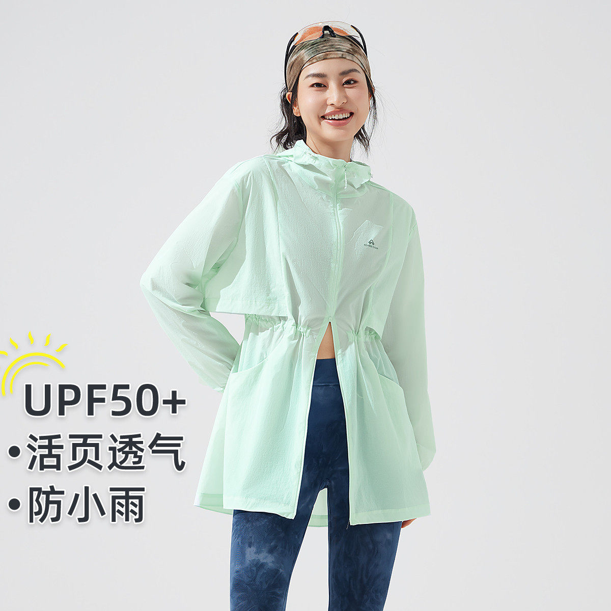 拓路者透气轻量中长款防晒衣女款