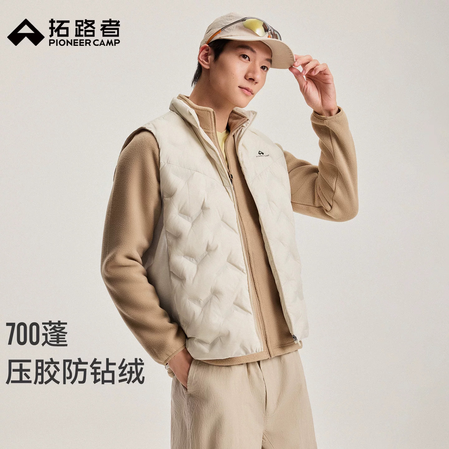 拓路者700蓬羽绒背心羽绒服马甲