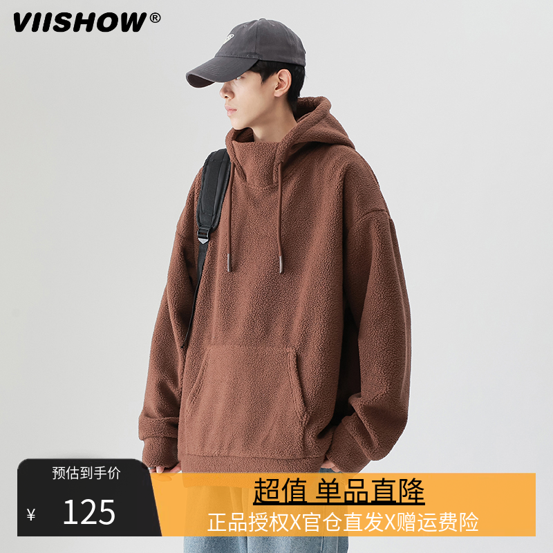 VIISHOW秋冬珊瑚绒毛绒连帽卫衣男休闲套头摇粒绒宽松潮保暖上衣