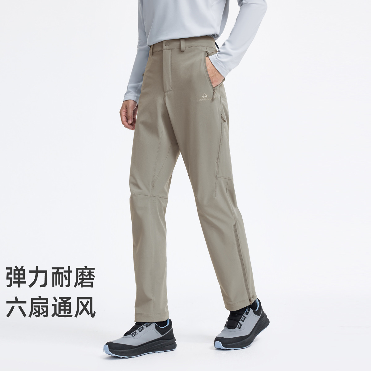 六扇门拓路者考户外速干徒步裤