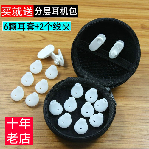 索尼WI-SP500耳机硅胶套配件