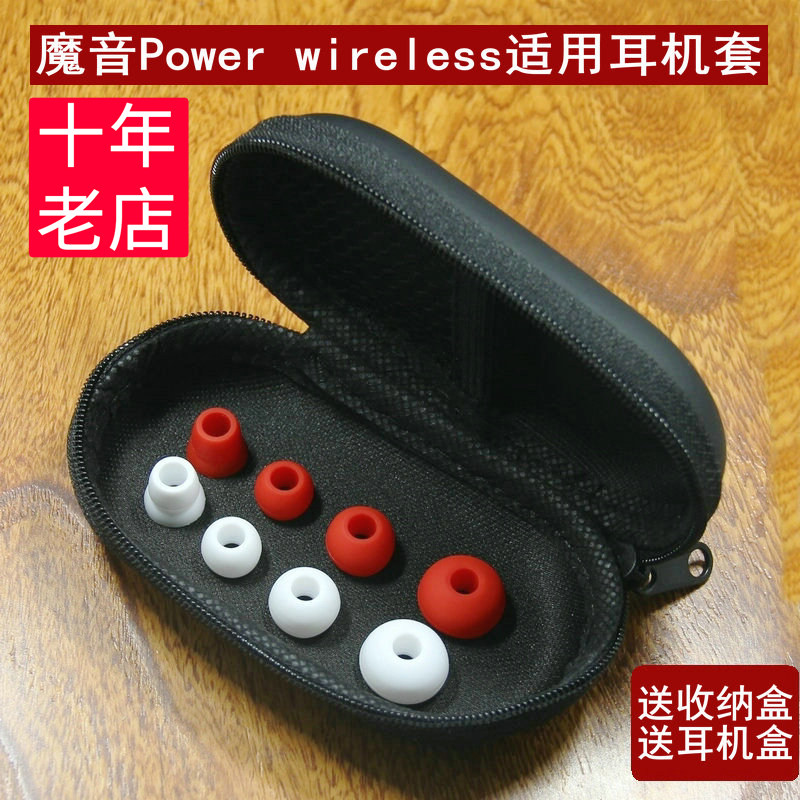 适用耳机配件耳套耳帽耳塞