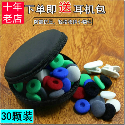 专业海绵套适用earset3i阿思翠