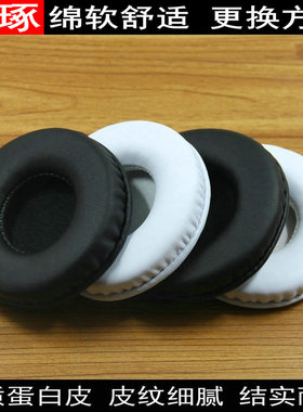 适用skullcandy HESH 2.0 骷髅头耳机套 耳套 海绵套耳罩棉垫配件