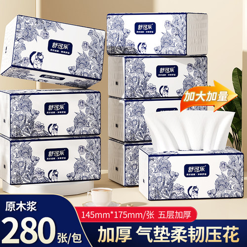 舒可乐56抽5层30包整箱