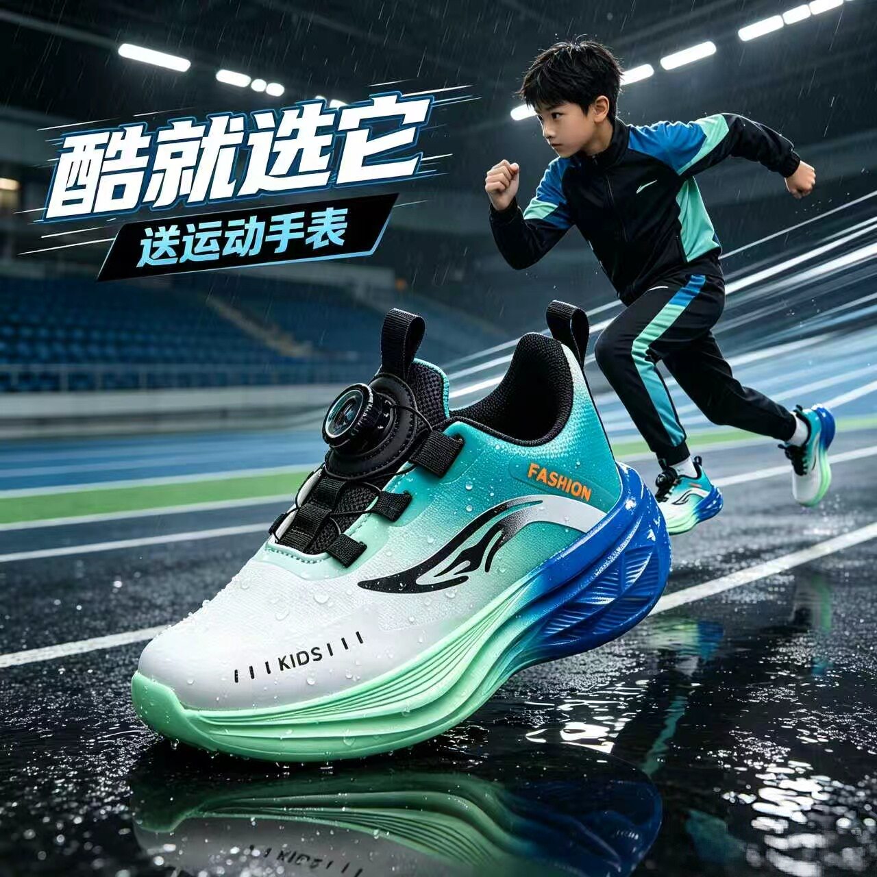 男童鞋子中大童2026年春秋款网面