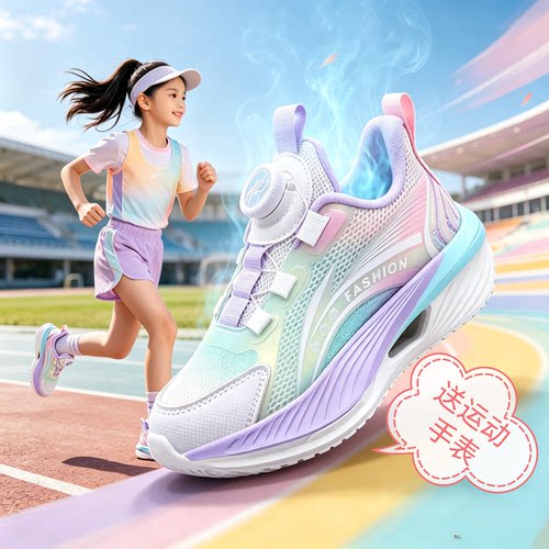 女童运动鞋2026夏季女童鞋子网面透气女生跑步鞋防滑女孩球鞋时尚