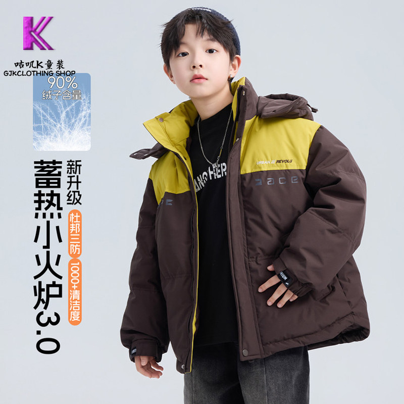 GUJIK男童冬装保暖羽绒服2025新款帅气中大童白鸭绒潮