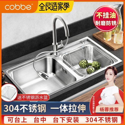 卡贝水槽双槽价格 卡贝水槽双槽图片 星期三
