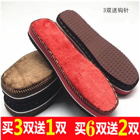 [3 Get 1 Free]thickening Plush Flannel non-slip wear-resisting slipper Cotton-padded shoes foam sole Special Offerin the Home Daily , Shoes Accessories , Home shoes  category - from Buy2taobao.com to provide professional Taobao agent buy service