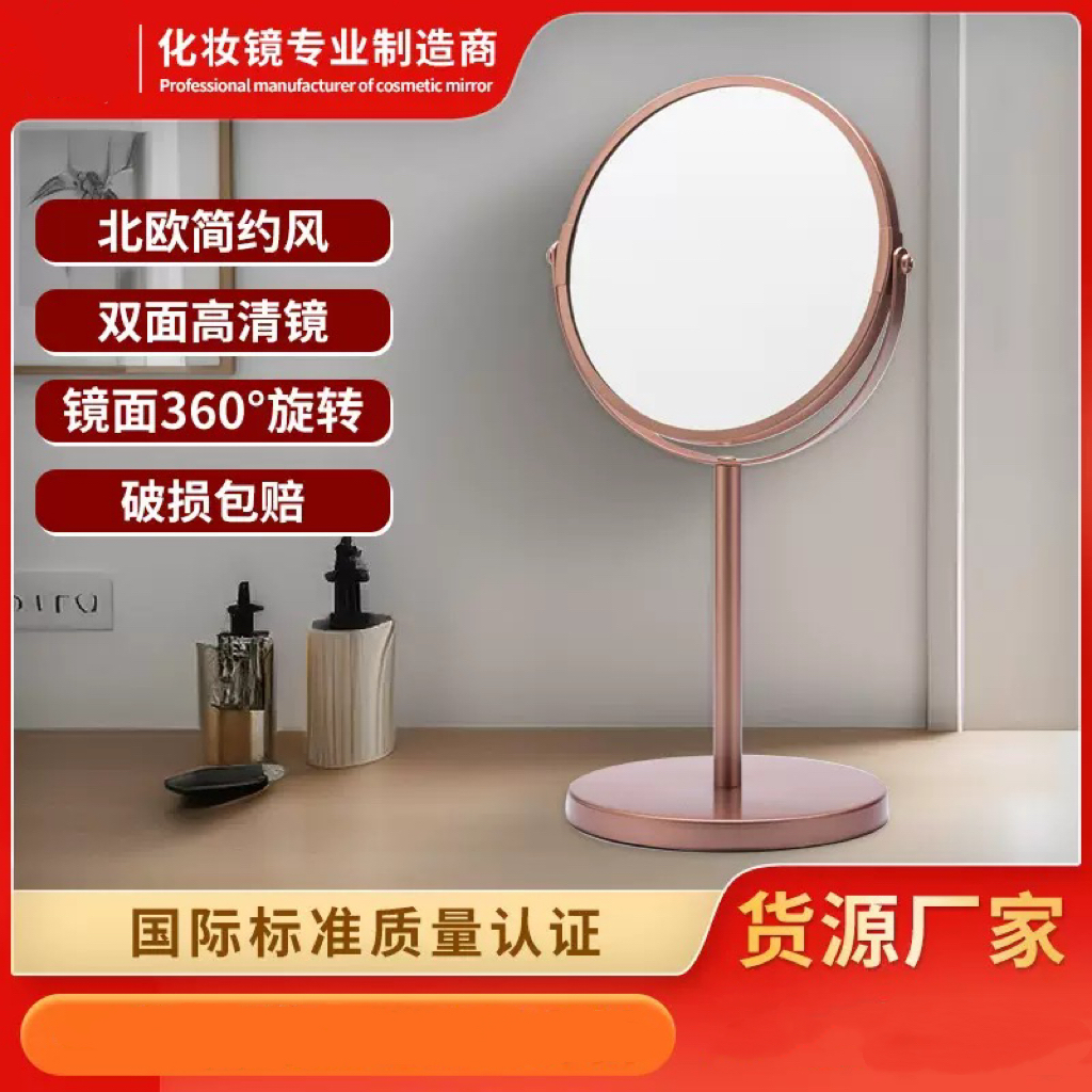 梳妆台化妆镜台式复古金色镜子酒店高清5倍放大双面镜桌面美妆镜