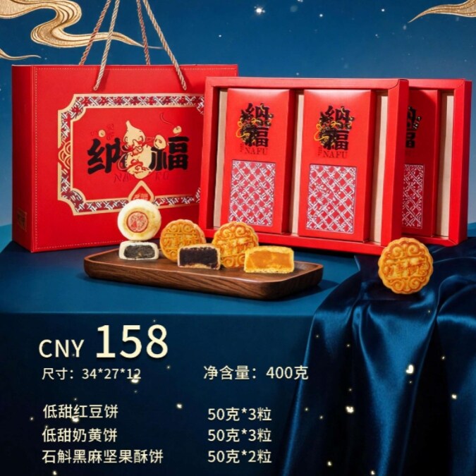 苏州花园饼屋苏潮雅韵中秋月饼礼盒企业团购顺丰包邮五星酒店旗下