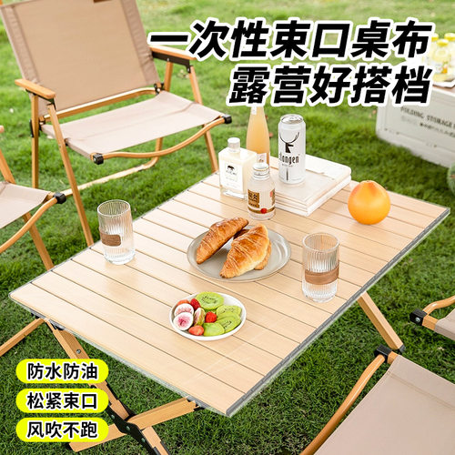 一次性桌布松紧口加厚pe透明防水防油结婚免洗餐桌布束口型桌套