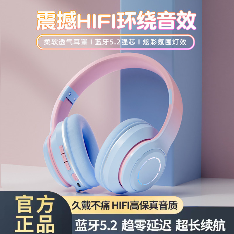 猫耳朵无线蓝牙头戴式耳机女生游戏降噪电脑带麦高颜值耳麦粉专用