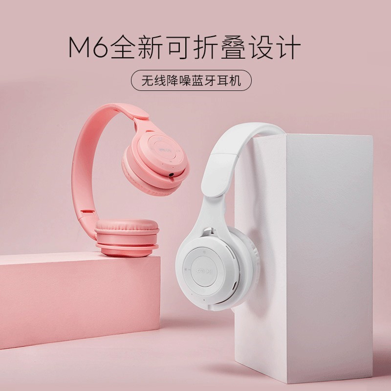 可爱高颜值头戴式耳机影楼摄影拍照道具耳麦白色抖音小儿童女学生