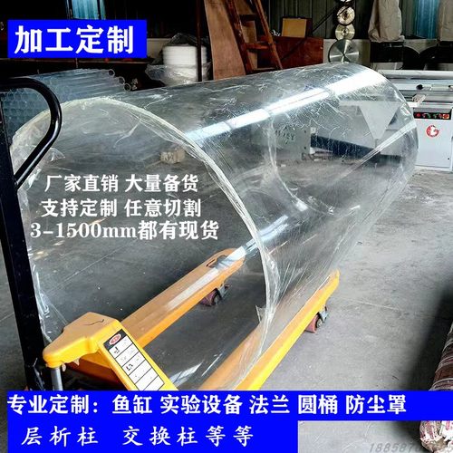 透明亚克力有机玻璃圆管空心管硬管直径3-1500mm规格齐全定制加工