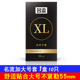 名流大号避孕套男用加大特大码 超大号56mm安全套超薄55mm加