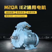ABB电机M2QA132S4A 5.5KW 4极 低压三相异步交流电动机 标准马达