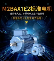 ABB电机M2BAX160MLA4 11KW 4极 三相异步交流电动机 IE2高效马达