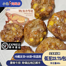 新品 纳香海膳食小牛排 蔬菜牛排 非纯正真牛排 早餐半成品 推荐