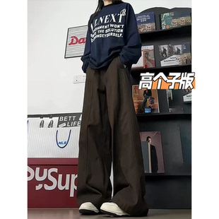 高个子超长棕色阔腿牛仔裤女春秋高腰宽松遮肉显瘦加长拖地直筒裤