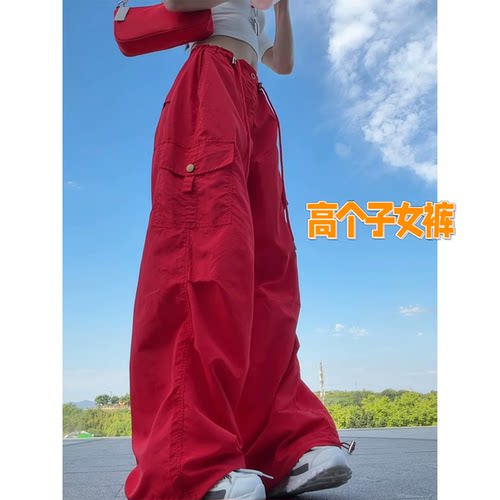 高个子超长红色美式速干工装裤女夏薄款高腰宽松多口袋加长阔腿裤