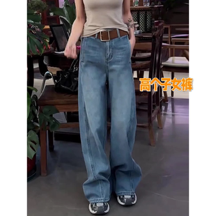女春秋高腰宽松显瘦加长阔腿裤 175高个子超长美式 蓝色弯刀牛仔裤