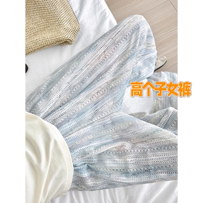 高个子超长蓝色扎染镂空洞洞裤女