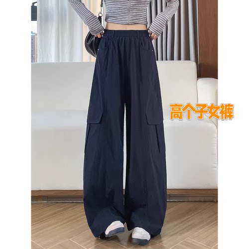 高个子超长冰丝速干高腰工装裤夏