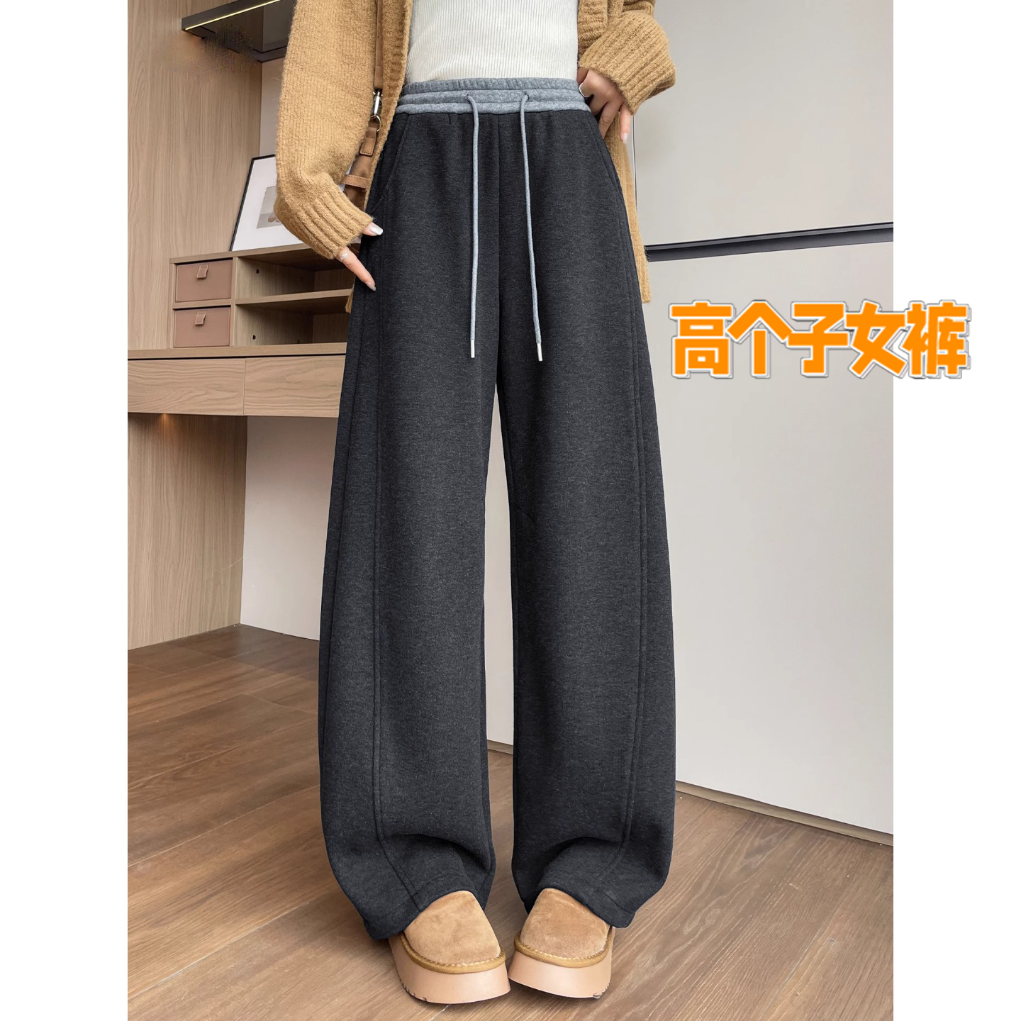 高个子超长灰色毛呢弯刀裤女秋冬