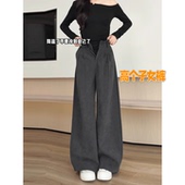 子 女春秋老钱风高腰宽松显瘦阔腿裤 高个子超长欧棉绒深灰色西装 裤