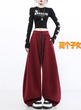 高个子超长红色运动卫裤女冬季加绒高腰宽松显瘦加长弯刀阔腿裤子