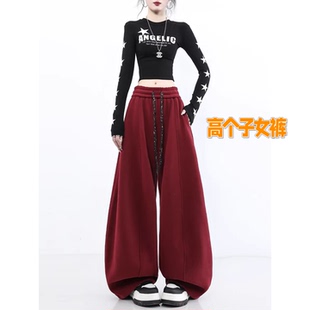 高个子超长红色运动卫裤女冬季加绒高腰宽松显瘦加长弯刀阔腿裤子