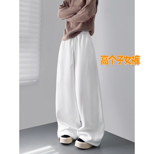 高个子超长白色运动卫裤 子 女秋冬加绒高腰宽松遮肉加长休闲阔腿裤