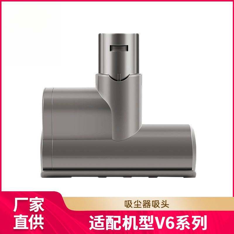 适配戴森V6DC586274吸尘器专用30