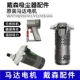 适配dyson电机马达电池主机戴森吸尘器V10V11V12V15配件维修