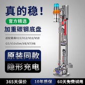 适用dyson戴森吸尘器收纳架免打孔支架g5v7v8v10v11v12v15挂架子