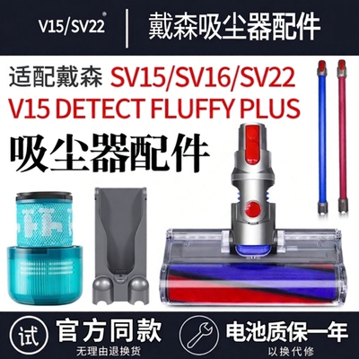 适配戴森SV15/SV16/SV22滤网