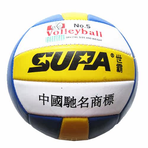 Ballon de volley-ball - Ref 2012606 Image 1