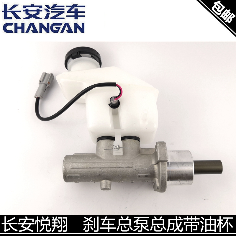 适用悦翔cx20奔奔迷你油壶