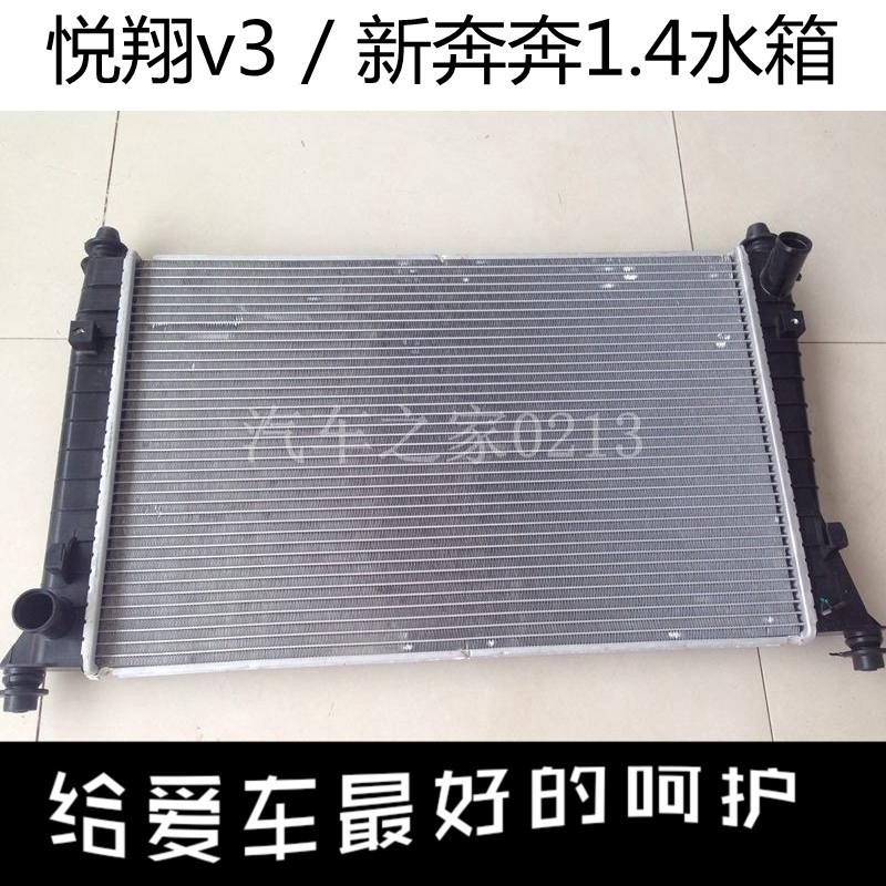 适用散热器水箱大散热器